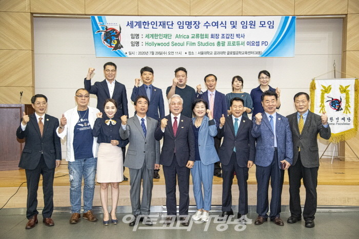 앞줄 왼쪽부터 배경환, 김학우, 송샛별, 임성섭, 박상원, 그레이스 진, 김두형, 오도석, 조갑진 뒷줄 왼쪽부터 김주상, 정용만, 이요셉, 서점동, 오소운, 이종효