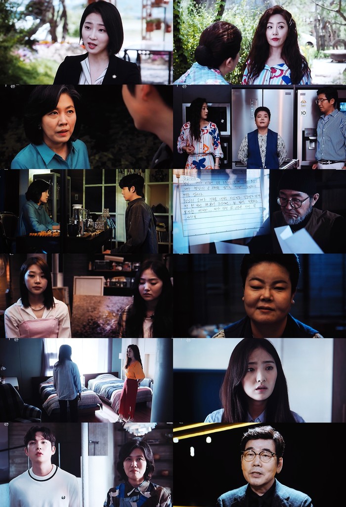 MBC '십시일반' 6회 방송 캡처
