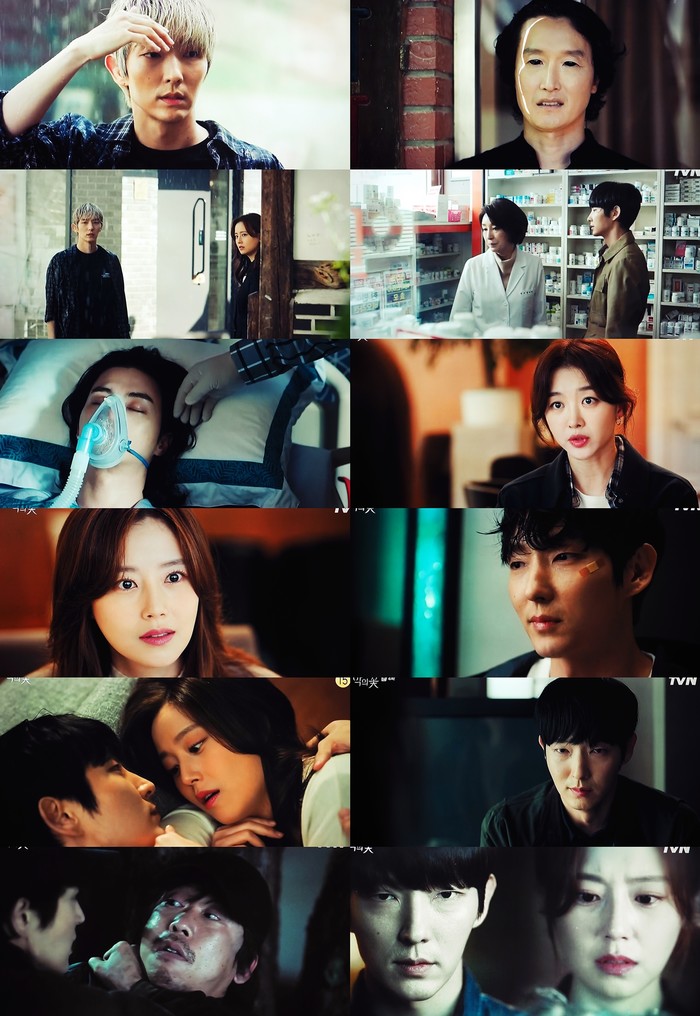 tvN '악의 꽃' 4회 방송 캡처