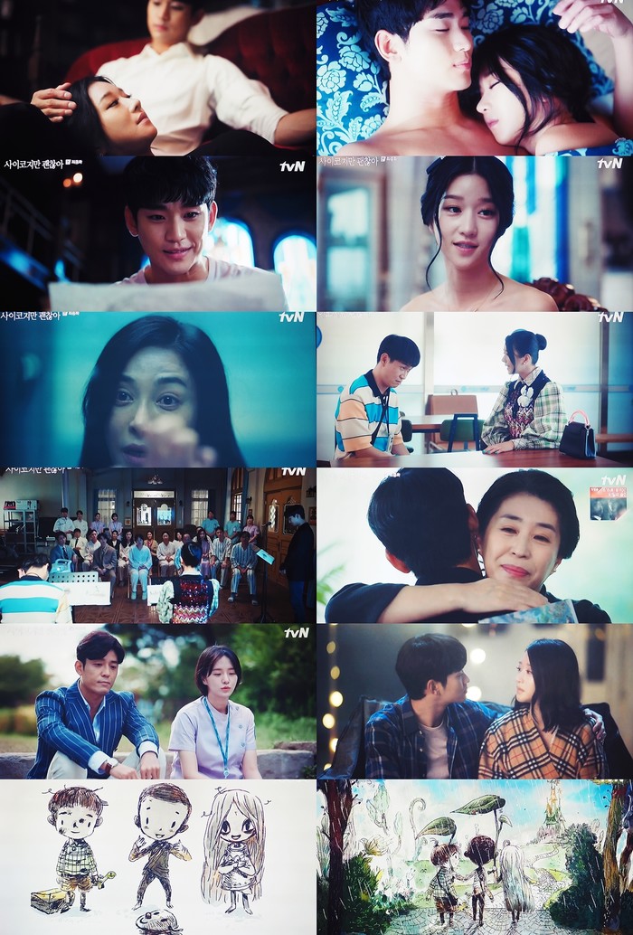 tvN '사이코지만 괜찮아' 16회(최종회) 방송 캡처
