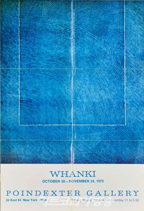 《WHANKI》, 미국 Poindexter Gallery, 1973.10.30-11.24, 57x38cm : 김환기-김달진박물관 전시중