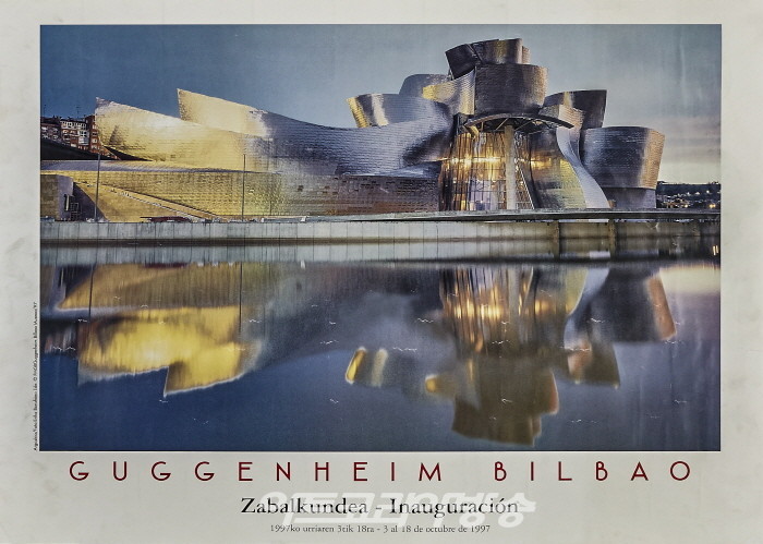 ‘Zabalkundea-Inauguración’, Guggenhaim Bilbao, 48×67cm : 자발쿤데아-오프닝, 빌바오구겐하임, 1997.10.18 개관