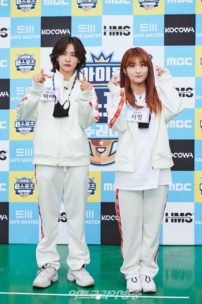 MBC '2020 추석특집 아이돌 e스포츠 선수권대회(공원소녀 미야, 서령) 2020.09.14 제공 MBC