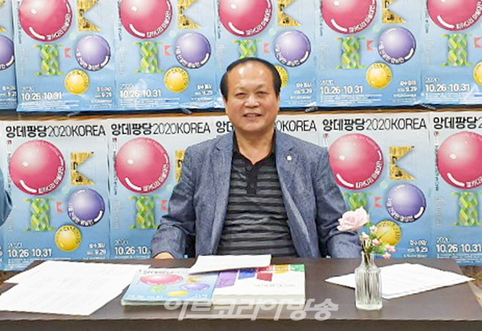 제57회 아트코리아방송 토크쇼 '미술인을 위한 컨텐츠 개발과 함께 나아갈 방향'-김한정 대표