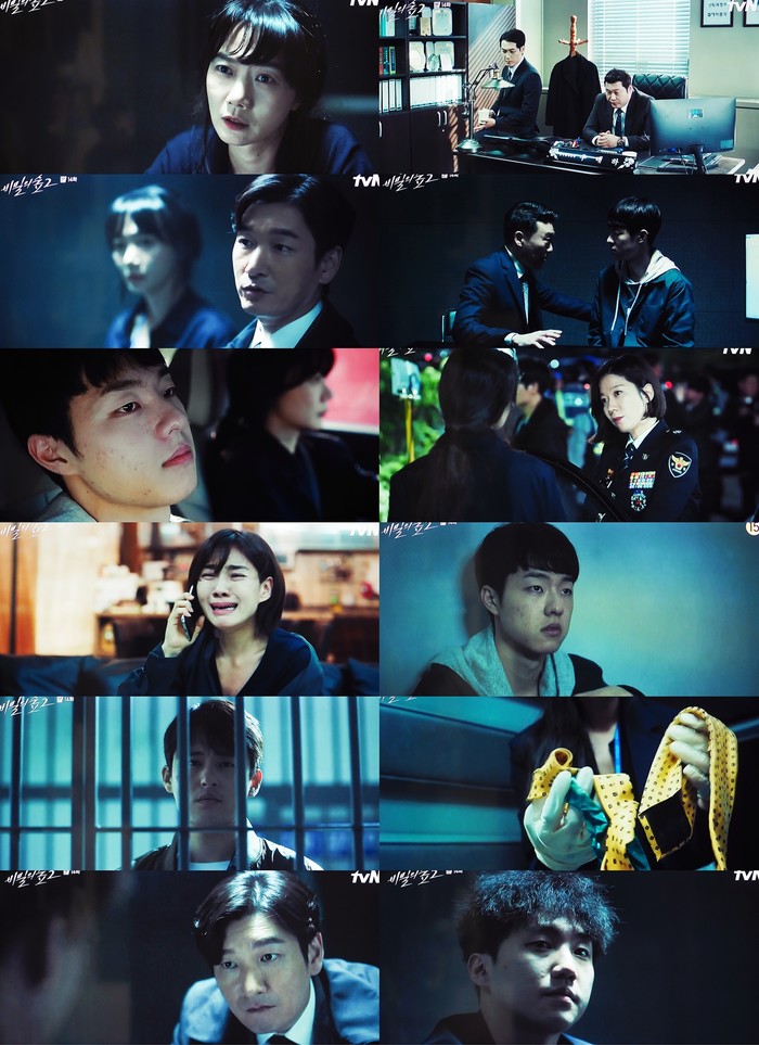 tvN '비밀의 숲2' 14회 방송 캡처