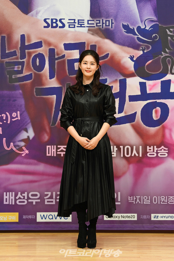 SBS 새 금토드라마 '날아라 개천용' 제작발표회(김주현) 2020.10.27 제공 SBS