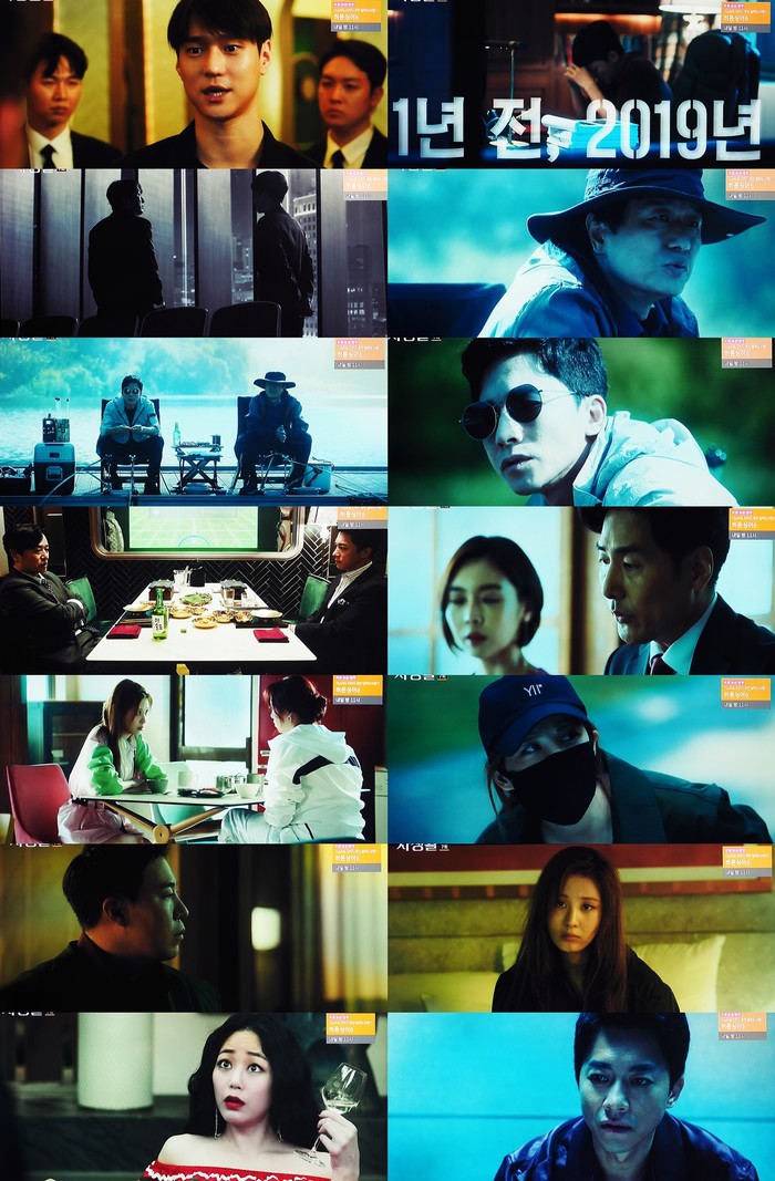 JTBC '사생활' 7회 방송 캡처