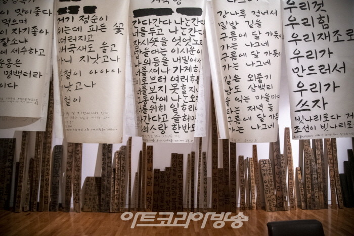 제20회 김달진미술사이야기 한글특별전 ‘ㄱ의 순간’