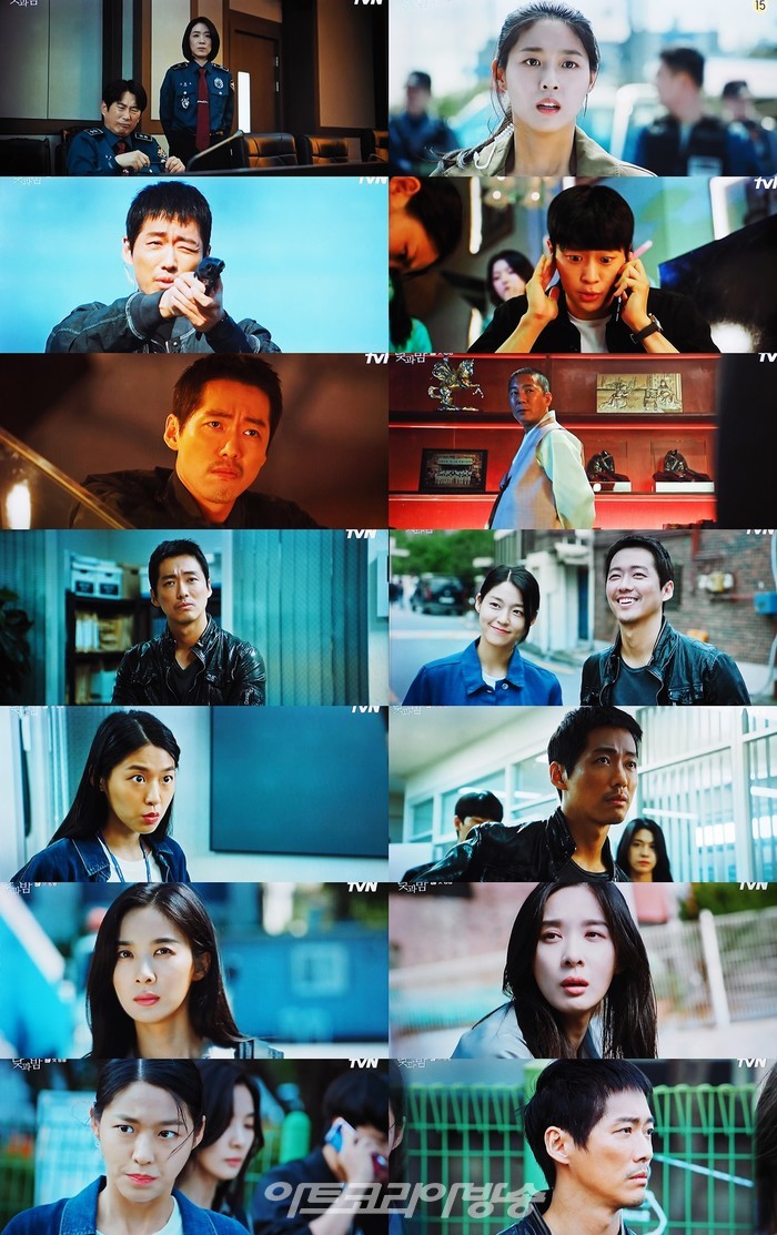 tvN '낮과 밤' 1회 방송 캡처