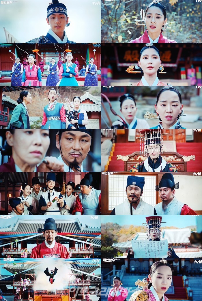 tvN '철인왕후' 12회 방송 캡처