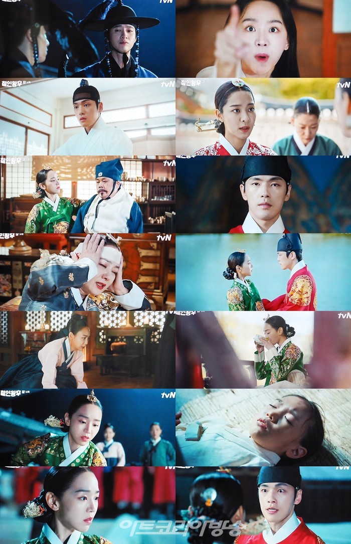 tvN '철인왕후' 14회 방송 캡처