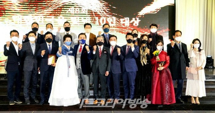 대한민국을 빛낸 10인 기업인대상, 특별상 부문, 창조경영인대상 부문, 소비자브랜드대상 부문, 신기술혁신대상 부문에서  대한민국을 빛낸 영광의 주인공 탄생