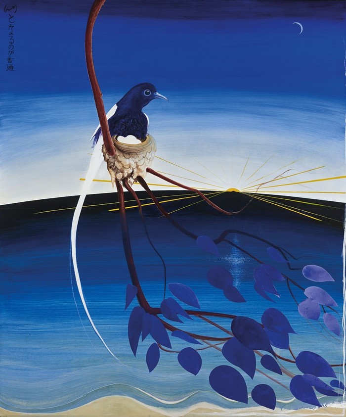 Whiteley, Brett, The Sunrise - Japanese 'Good Morning!', 1988