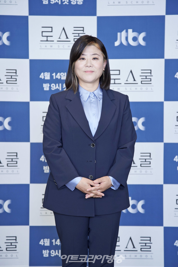 JTBC 새 수목드라마 '로스쿨' 제작발표회(이정은) 2021.04,14 제공 JTBC