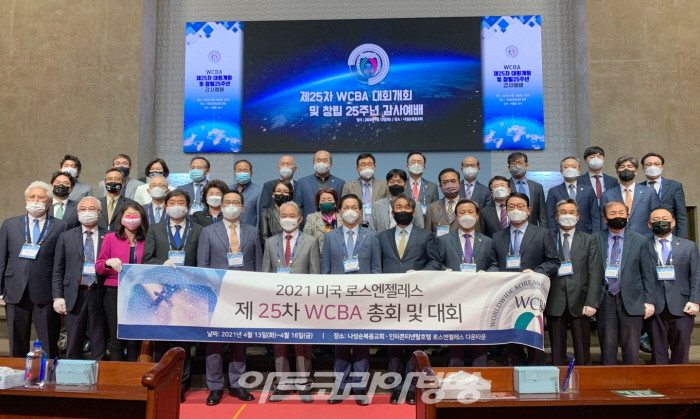  세계한인기독교방송협회(WCBA) 제25차 대회 후 초청된 WCBA 참가자들이 기념촬영을 하고있다.