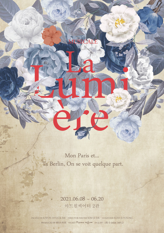 뮤지컬 '라 루미에르 La Lumière' 포스터. 제공 벨라뮤즈