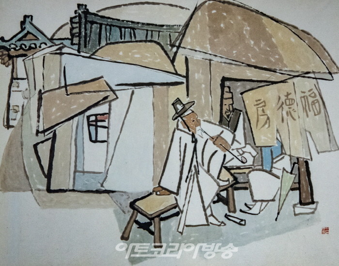 김기창 복덕방 1953년