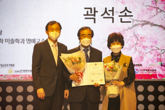 한국예총, '제34회 대한민국 예술 문화대상' 시상식 개최-곽석손 전 한국미술협회 이사장이 문화체육부 장관상을 수상했다.