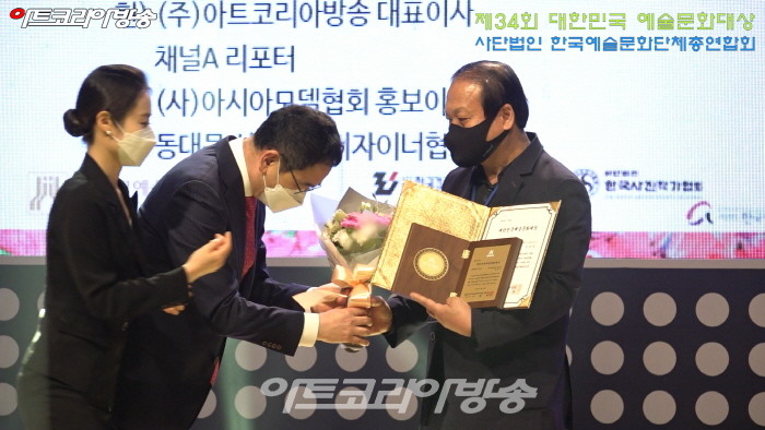 아트코리아방송 김한정 대표 ‘한국예총 대한민국예술문화대상 특별공로상’ 수상