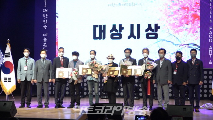 아트코리아방송 김한정 대표 ‘한국예총 대한민국예술문화대상 특별공로상’ 수상