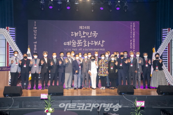 아트코리아방송 김한정 대표 ‘한국예총 대한민국예술문화대상 특별공로상’ 수상