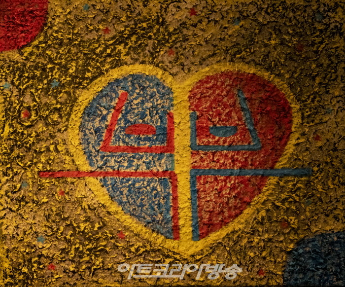 하정열-우주삼라만상