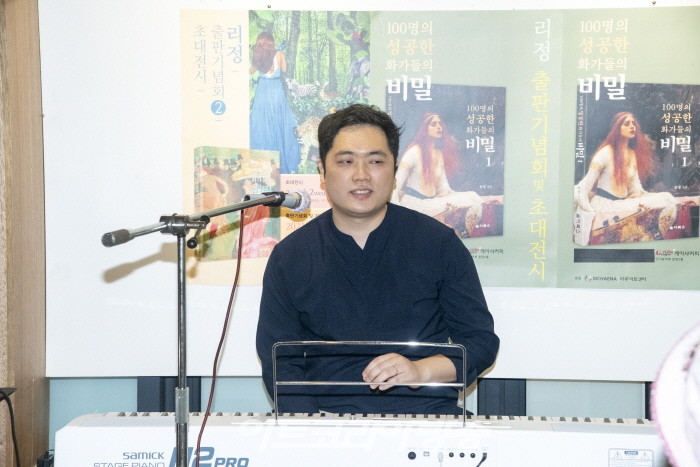 리정 출판기념회 2탄 ‘100명의 성공한 화가들의 비밀’-정은택 작곡가가 축하공연 후 인사하고 있다