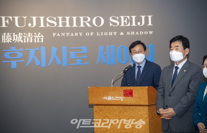 후지시로세이지 '빛과 그림자의 환타지'전 오프닝 행사