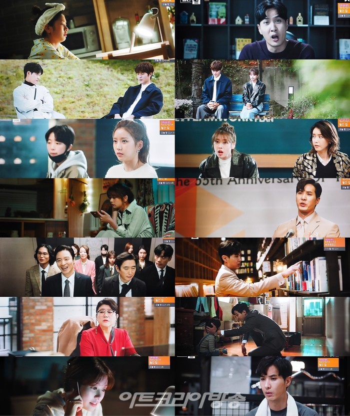 JTBC '월간 집' 5회 방송 캡처