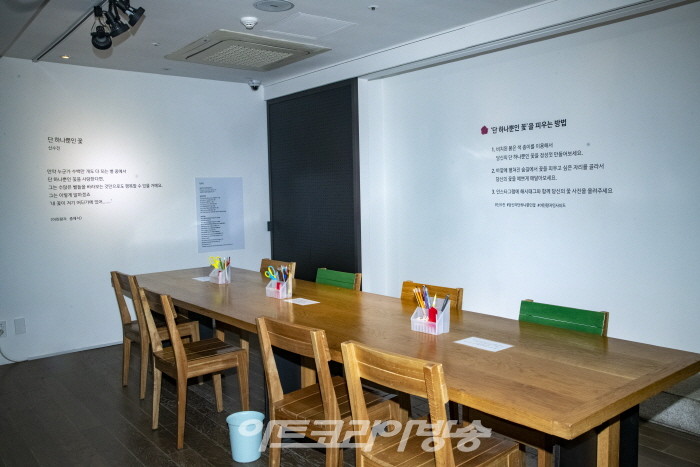 ‘어린왕자 인사이드’전