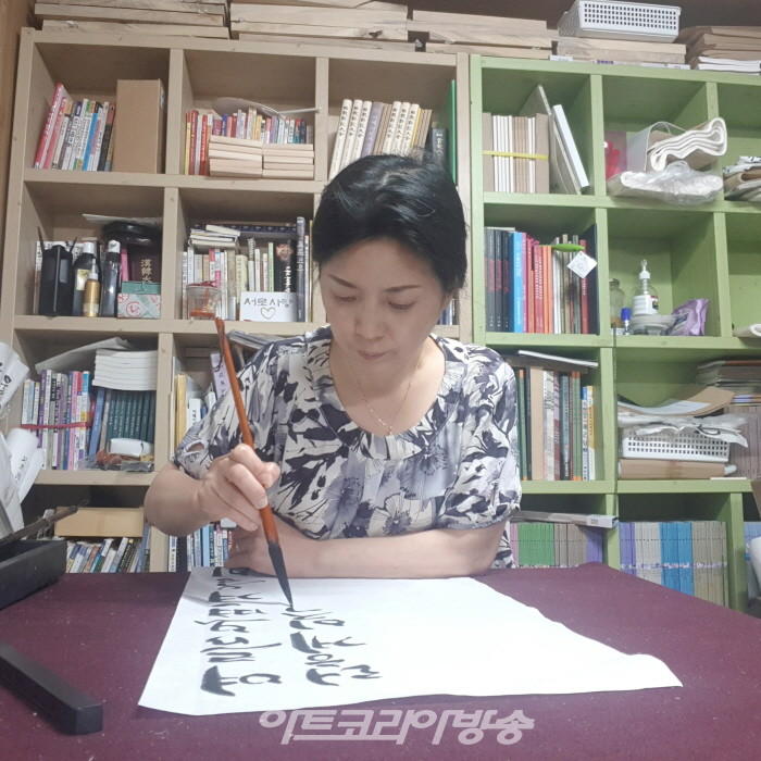 이순금 서예 명인 인터뷰