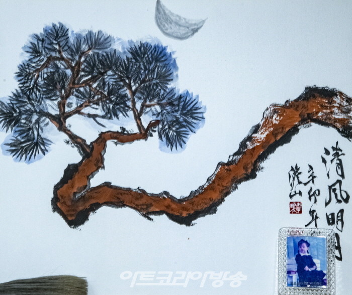 이순금 서예 명인 인터뷰