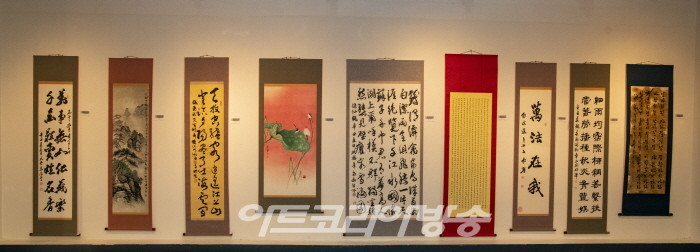 제15회 대한민국서예문인화 원로총연합회 전