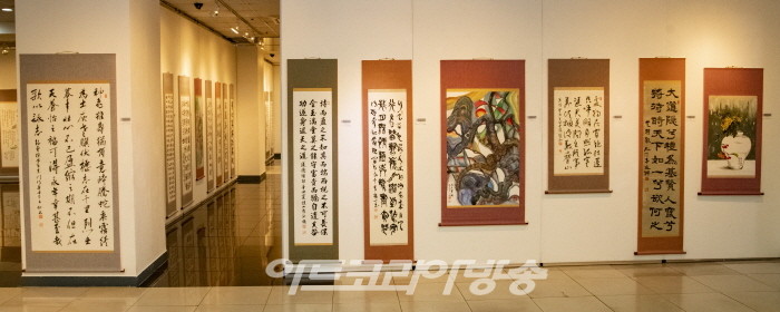 제15회 대한민국서예문인화 원로총연합회 전