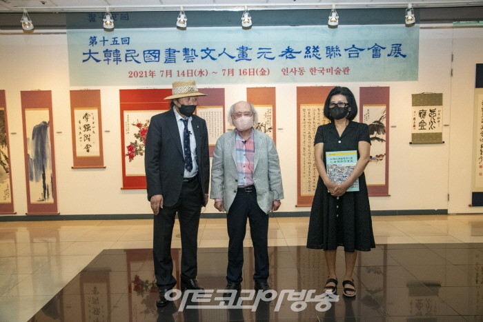 이흥남 연합회장, 여원구 선생, 이정숙 선생