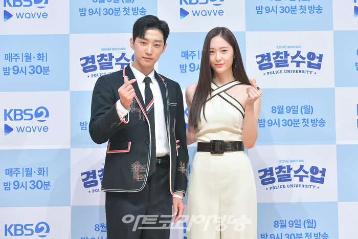 ​KBS 2TV 새 월화드라마 '경찰수업' (진영, 정수정) 제공 KBS​