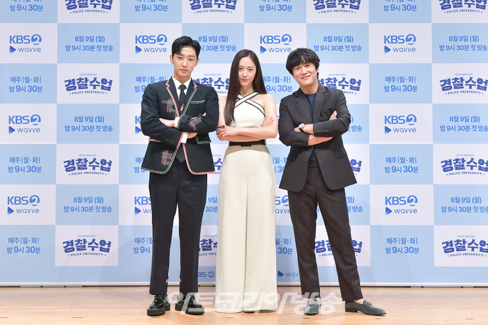 KBS 2TV 새 월화드라마  '경찰수업' 제작발표회(진영, 차태현, 정수정) 제공 KBS