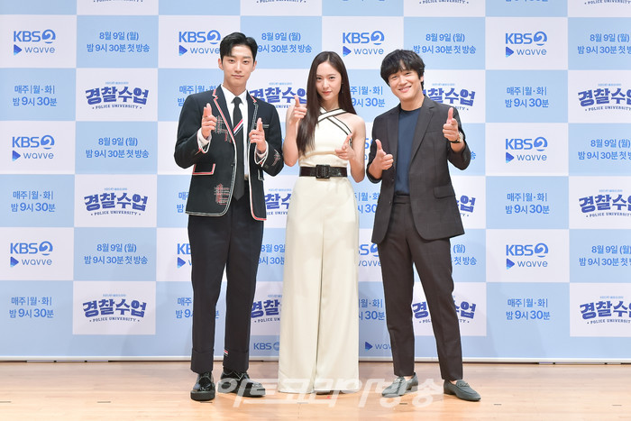 KBS 2TV 새 월화드라마  '경찰수업' 제작발표회(진영, 차태현, 정수정) 제공 KBS
