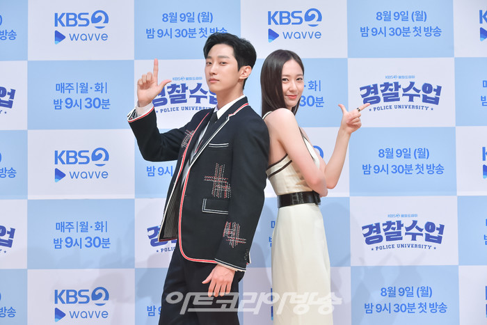 KBS 2TV 새 월화드라마  '경찰수업' 제작발표회(진영, 정수정) 제공 KBS