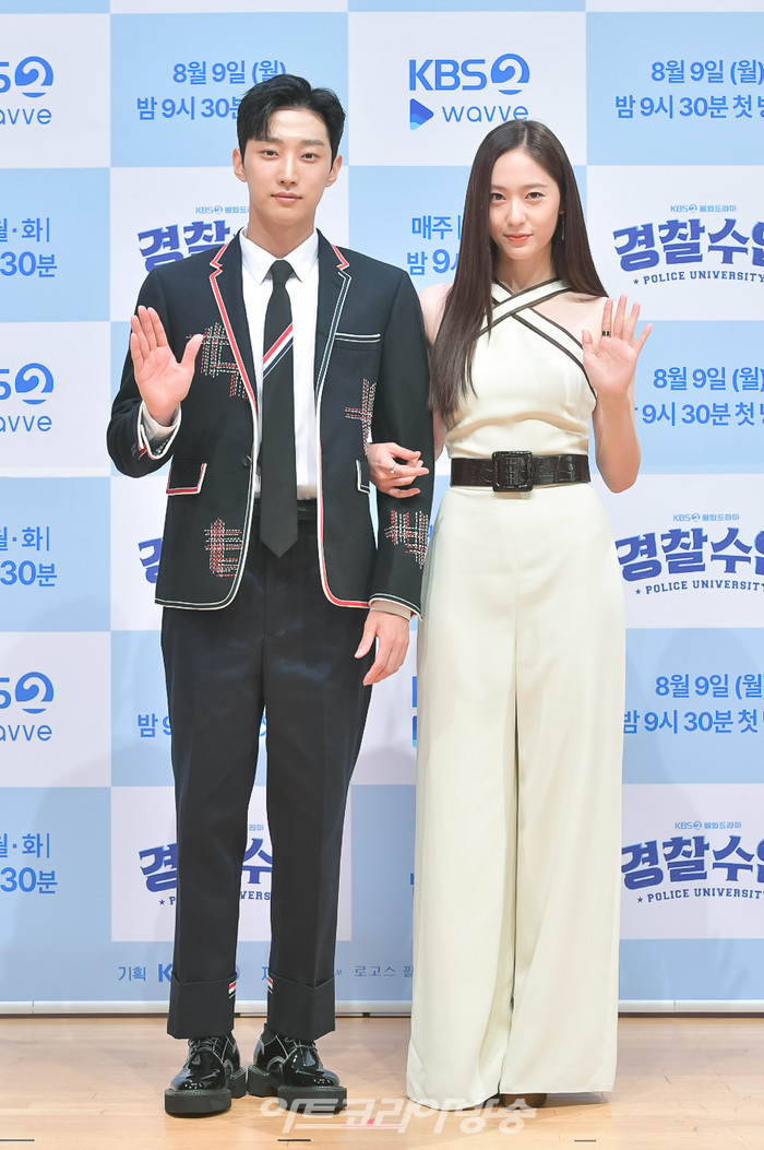 KBS 2TV 새 월화드라마  '경찰수업' 제작발표회(진영, 정수정) 제공 KBS