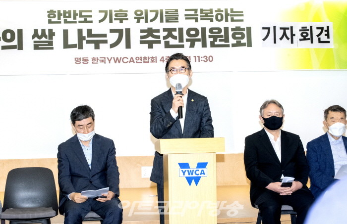 한국예총 이범헌 회장 ‘평화의 쌀나누기’ 기자회견