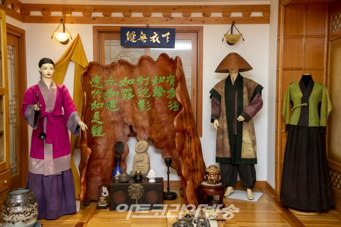 전통 복식 부문 김현숙 명인 '옷이 곧 사람이다'