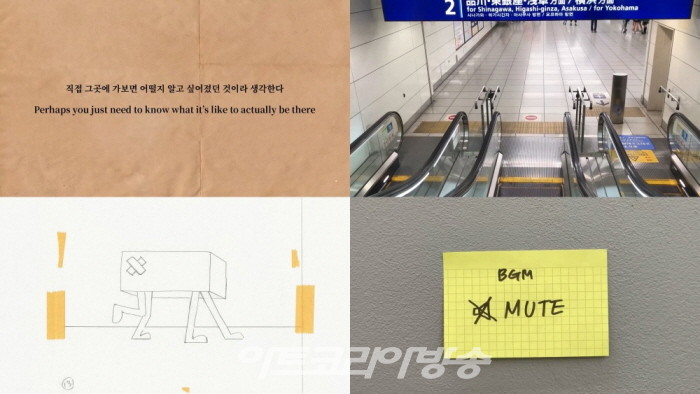  돈선필, Adventure (5) Time, 14분 6초, 2020 (1)