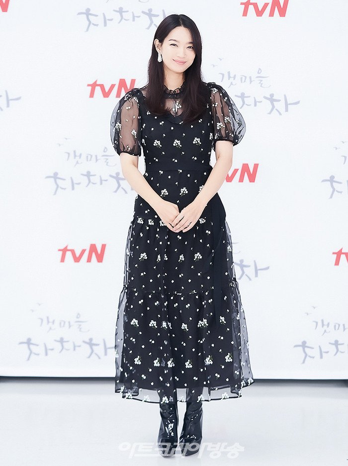 ​tvN 새토일드라마 '갯마을 차차차' 제작발표회(신민아) 제공 tvN