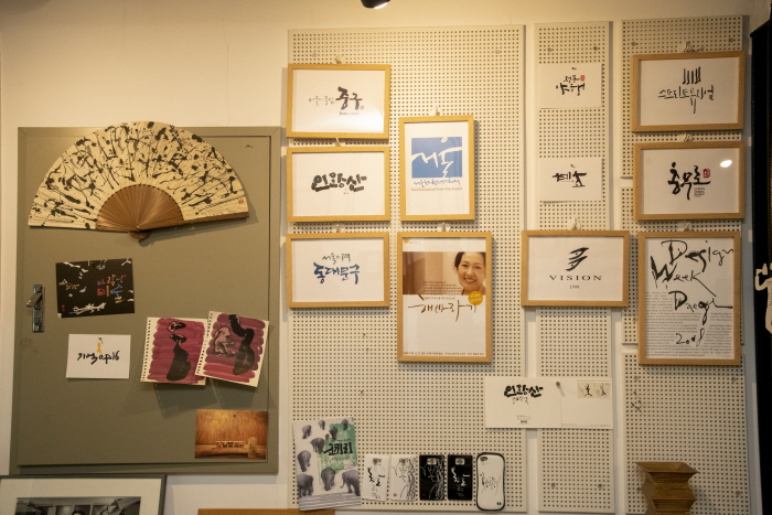 강병인 작가의 작업실 작품들