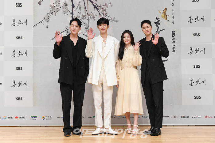 SBS 새 월화드라마 '홍천기' 제작발표회(곽시양, 안효섭, 김유정, 공명) 제공 SBS