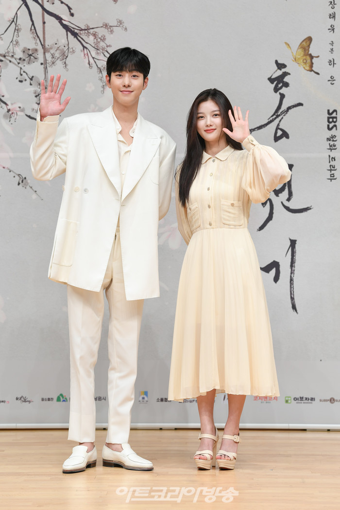 SBS 새 월화드라마 '홍천기' 제작발표회(안효섭, 김유정) 제공 SBS