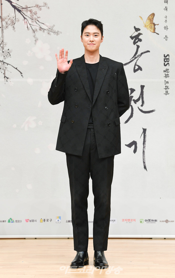 SBS 새 월화드라마 '홍천기' 제작발표회(공명) 제공 SBS