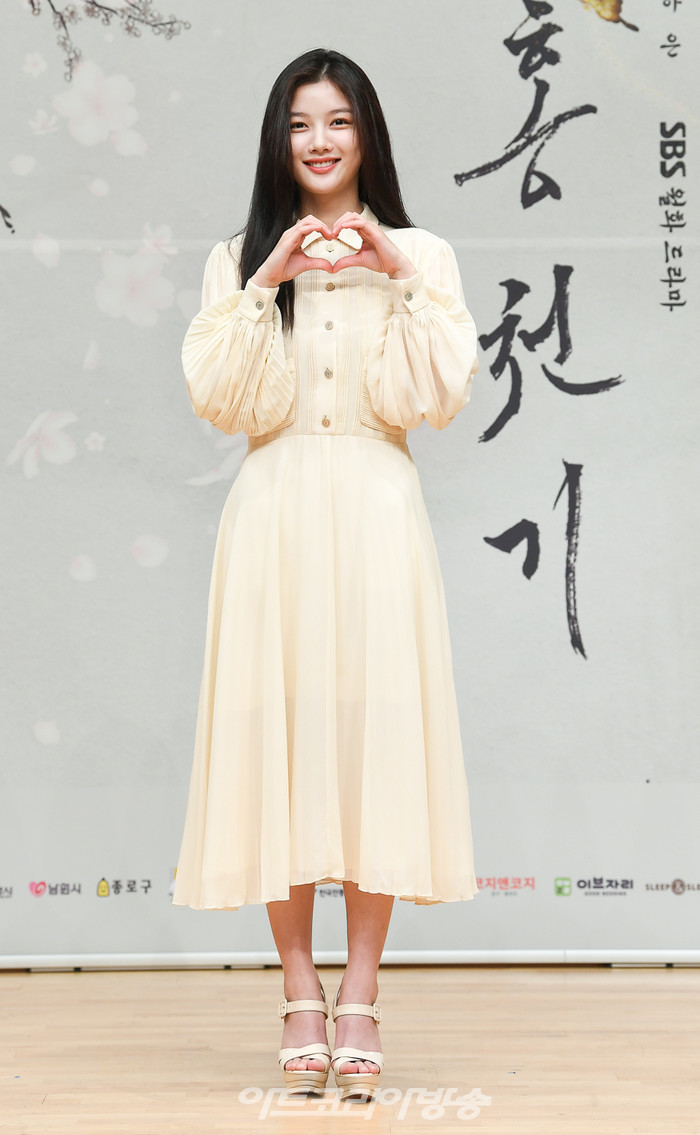 SBS 새 월화드라마 '홍천기' 제작발표회(김유정) 제공 SBS