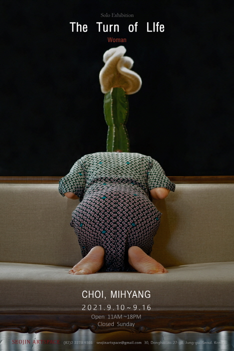 어느 날 다가온 육체의 감옥을 직시하며